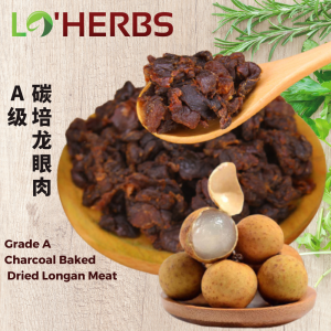 Loherbs 泰国A级碳培龙眼干/ 桂圆肉Thailand Imported Grade A Dried Longan Meat