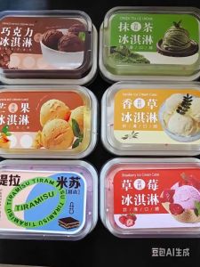 Oldlaiben Boxed Cake Squeezing Toy Soft Slow Rebound Squishy Toy Cute Ice Cream Stress Relief Fidget Toy Gift