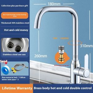 Hot And Cold Sink Kitchen Faucet All Copper Single Cooling Stainless Steel FaucetFast shipping