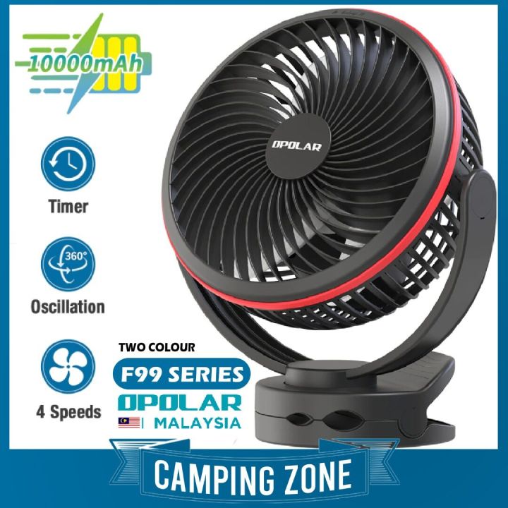 OPOLAR / SLENPET 7 Inch 10000mAh Portable Cooling Fan Mini Clip Table