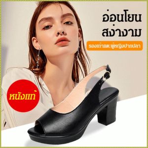 รองเท้าแตะผู้หญิง ปากปลา ทนทาน เสื้อผ้าหยาบ มีสไตล์และสะดวกสบาย กันลื่น ลดความเครียด