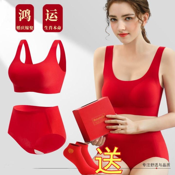 Big Red Underwear Set For The Year Of The Zodiac】 Red Underwear Womens  Push-up Wireless Wedding Bridal Bra Set