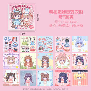 Dress Up Activity Book Sticker Book 萌柚姐妹换装贴纸本 Buku Aktiviti Anak Perempuan DIY Buku Senyap Mainan Kanak-Kanak DIY Quiet Book Children Gift