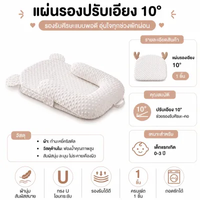 Beige Baby Wedge Pillow Newborn Anti Reflux Pillow Infant Sleep Positioner Baby Support Cushion 3PCS Soft Washable