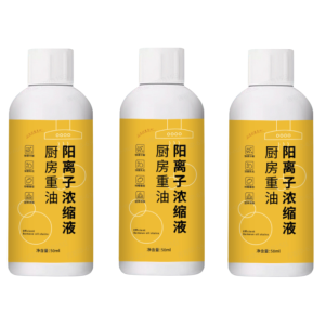 Kitchen Oil Cleaner Multifunctional Foam Type No-Disassembly Cleaning Heavy Oil Stains Net Household Kitchen Strong Degreasing家用油污净多功能清洗剂