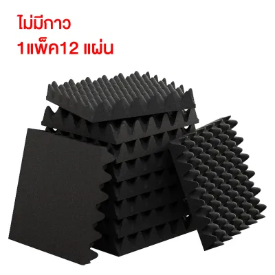 Xiaomi แผ่นซับเสียง ฟองน้ำลดเสียงสะท้อน12pcs 30*30*5cm เหมาะกับห้องซ้อมดนตรี ห้องเกมส์ Room Soundproof Foam Wall ฟองน้ำ Pad