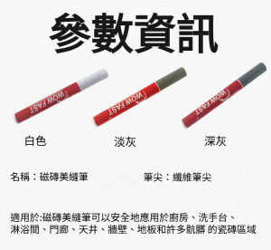 Tile Grout Pen Waterproof Grout Marker Easy To Use DIY Home Improvement Tool