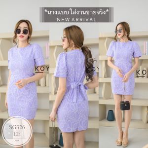 SG326  มินิเดรสละมุนสีน่ารักมาก เชือกเอว  ซิปหลังยาว #นางแบบสูง 172 (สีลายจริงจะคมชัด) ซับในทั้งตัว เนื้อผ้าลัคชู