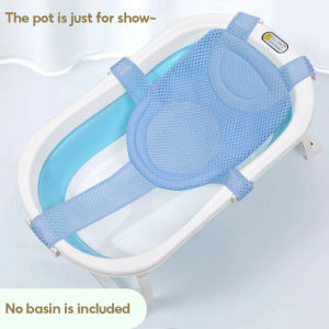 Baby Bath tub With Net Baby Shower Rack Bathing Tubs Anti-Slip Bathtub Net Rack Ergonomic Support