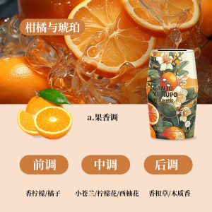 Air Freshener 400ml 浴室香薰室内除臭家居香薰用品厕所浴室祛除异味香水