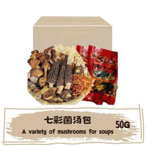 【Ready Stock】菌汤包 50g Truffle/Nine Flavored Mushroom Soup Nourish Health Herbal Soup Pack 七珍菌菇汤 提高免疫力