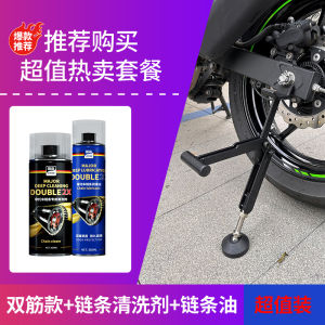 [3849 Bộ Sưu Tập Người ] Chân đế nâng xe máy JiYan di động nặng sửa chữa xe máy chân đế gập đa năng chân đế nâng bánh sau chân đế nâng tay đòn đơn