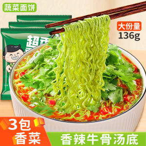 香菜面136g泡面方便面 Corianderella Noodles 136g Instant Noodles