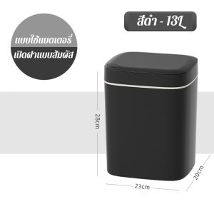 MLADEN ถังขยะอัจฉริยะในครัวเรือนเซนเซอร์อัตโนมัติติ สไตล์นอร์ดิก ง่ายต่อการใช้ แยกกลิ่น ไม่มีเสียงรบกวน ทนทาน เปิดโดยอัตโนมัติ