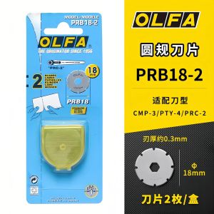 Japanese OLFA Circular Cutter RTY Series 18/28/45/60mm Rotating Roller Large Roller Utility Curve Arbitrary Cutting
