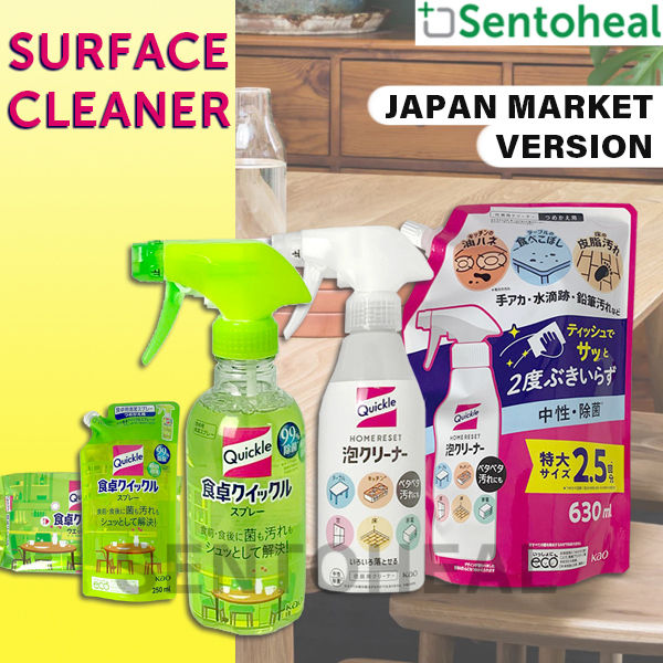 Kao Quickle (Magiclean) Home Reset/ Table Cleaner Spray/ Wipes - Japan ...