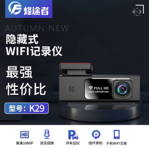 [Local Seller] Wifi Dash Cam HD 1080P Car Recorder App Control 24 Hour Parking Monitoring