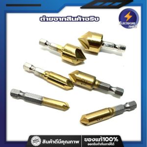 6ตัว ดอกเจาะ ชุดดอกผายรู ดอกเจาะผายทอง แกนหกเหลี่ยม 6-19mm สำหรับการพลาสติก แผ่น PVC 6ชิ้น