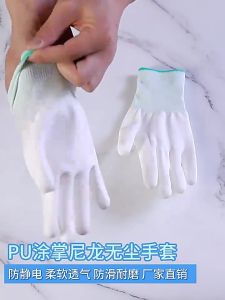12 Pairs PU Gloves Carbon Fiber Anti-Static Work Gloves For Electronic Factory Touchscreen ESD Industrial Gloves
