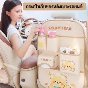 กล่องเก็บของ การเดินทางที่เรียบร้อย ถังในตัวกันน้ำ ถุงเก็บของ กล่องทิชชู่อิสระ ทนต่อสิ่งสกปรก