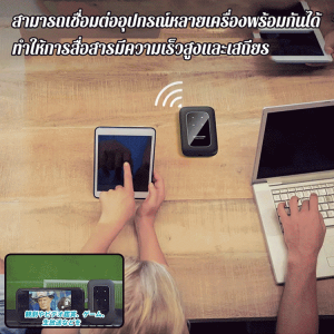 เราเตอร์พกพา Pocket สีดำ รองรับซิมการ์ดทั่วโลก 4G/5G รองรับ AIS/DTAC/True
