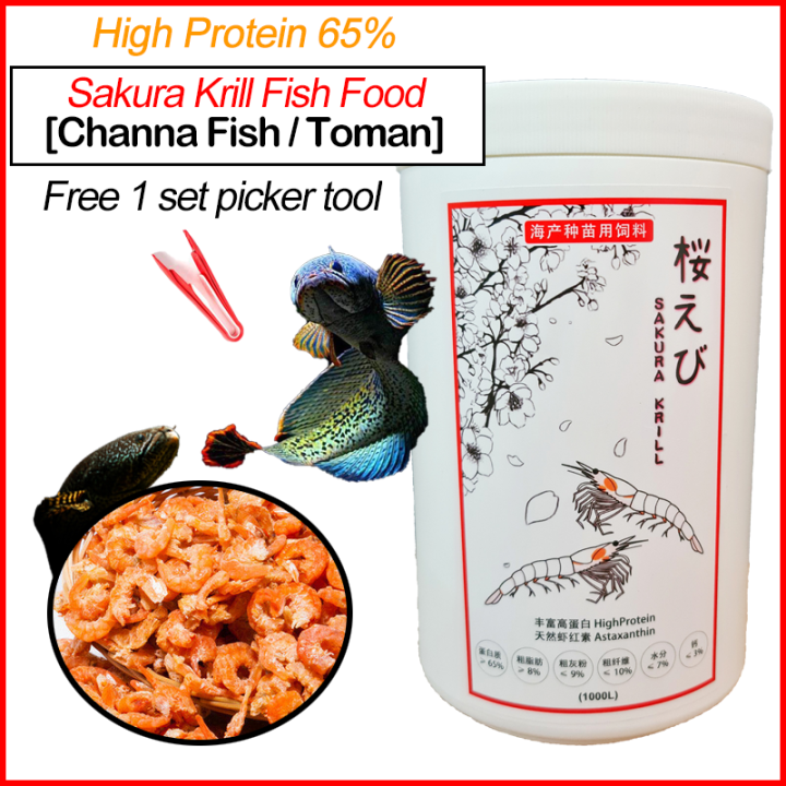 Sakura Krill Fish Food Shrimp Dry Aquarium (Channa Fish /limbata  /andrao/asiatica/bleheri/Toman)龙鱼饲料雷龙饲料鱼饲料Fishfood