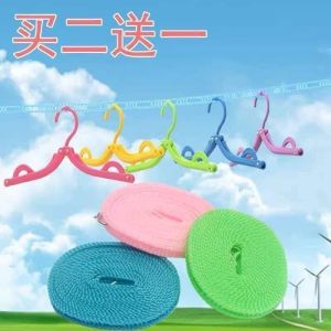 MINSTORE1230 - Dây phơi quần áo - Dây phơi đồ thông minh dài 3M không cần cặp