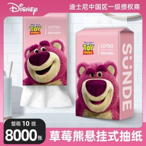 Sunde x Disney Pink Bear Tisu Gantung 4 Lapisan 200 Helai