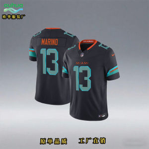 2025 รุ่นใหม่ รุ่นความเร็ว โลมา 1 จำนวน 10 จำนวน 13 จำนวน nfl โรงงานปักเสื้อรักบี้แบบแบตช์