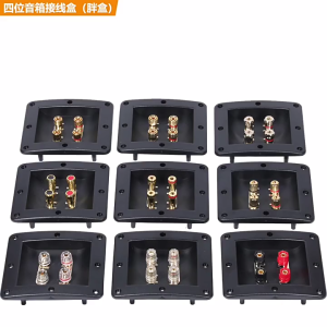 กล่องขั้วต่อลำโพงพร้อมช่องสัญญาณ4ช่องคู่ขนานทนทานกล่องเชื่อมต่อโครงสร้าง ABS สำหรับสายลำโพงไวเลส