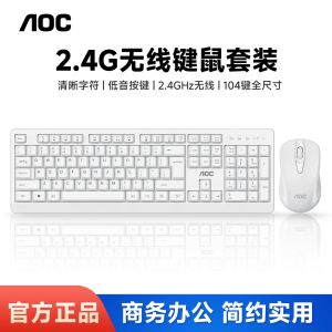 Guanjie AOC KM210 Wireless Mouse Keyboard Set Silent Waterproof Home Computer Game Notebook Power Saving