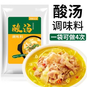 [Anmi Food] 酸菜鱼调料水煮鱼油辣泡椒酸汤鱼 Fish Seasoning Sauerkraut Premium Boiled Oil Chili Sour Soup 240g