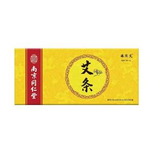 Non toxic Natural Dried Wormwood Leaves Burners Repel Mosquito for Outdoor