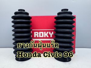 ยางกันฝุ่นแร็ค ROKY HONDA CIVIC ตาโต EK ปี1996 รหัส 53534SR3N62 (ราคาต่อคู่)