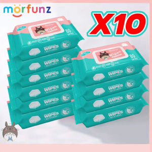 Morfunz  👶Baby Wipes👶10 แพ็ค แพ็คละ 80 แผ่น ทิชชู่เปียกสูตรอ่อนโยน นุ่มสบาย ไม่ระคายเคือง (10packs)
