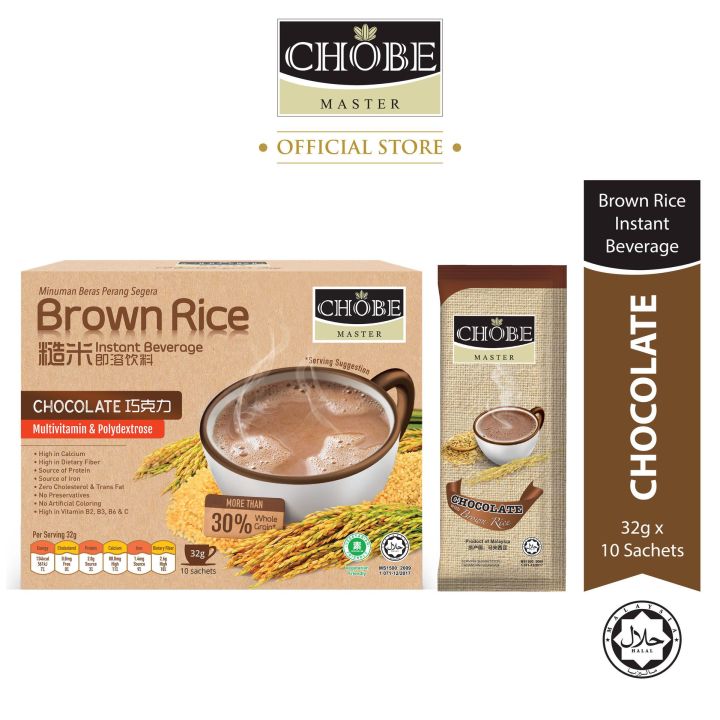 CHOBE MASTER Instant Brown Rice Drink - Chocolate (32g x 10's) | Lazada