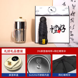 Teachers Day gift: neck massager coffee cup corporate annual meeting gift business gift for clients practical gift set