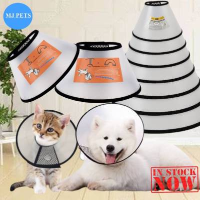 MJ - ปลอกคอกันเลียแมว คอลล่าร์แมว ปลอกคอกันเลียสุนัข คอลล่าร์สุนัข ขนาดเล็ก ขนาดใหญ่