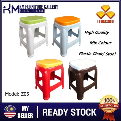KM Furniture 3V Heavy Duty Mix Colour Plastic Stool (Z05)/ Plastic Chair/Kerusi Plastik (**2 Units)