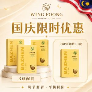 Instant ROYAL Bazhen Herbal Soup Ready To Drink Happiness*SINCE2015