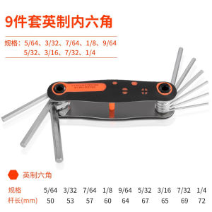 AE Folding hexagonal wrench tool set metric and imperial torx screwdriver universal 6 Hexagonal wrench with internal corners