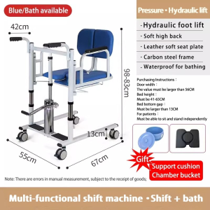 Electric transfer machine elderly paralyzed patient transfer device mobile lift mobile wheelchair