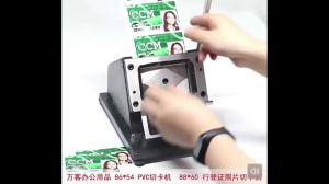 btnx Heavy Duty Manual Cutting Machine 86*54mm Circular PVC Card Punching Certification Card Machine for Business Supplies 2Z6B7