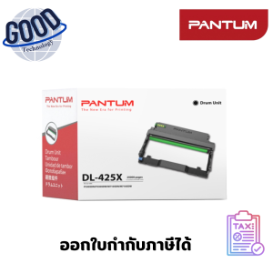 Pantum ตลับชุดดรัม   ( รุ่น DL-425X Drum )  Unit  ของแท้ ประกันศูนย์