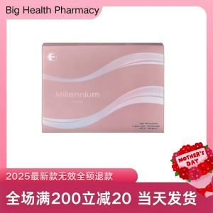 【100%正品 Authentic】Millennium Cactus Immune Boost Powder cholesterol lowering(30 Sachets) 【Buy 3 Free 1】
