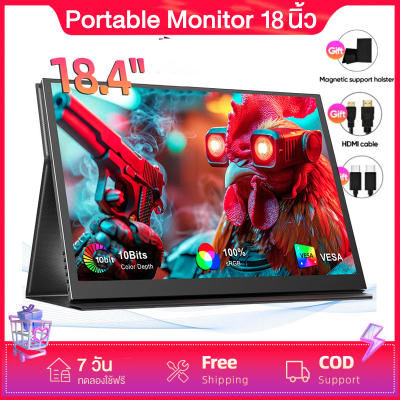 【18.4inch BigScreen】18.4inch Portable Monitor จอพกพา 15.6นิ้ว 1080P จอภาพแบบพกพา จอจอมอนิเตอร์ แล็ปท