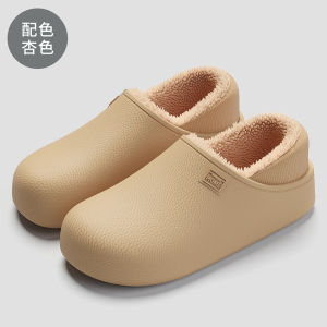 Free Shipping EVA Waterproof Cotton Slippers For Women Suitable For Autumn And Winter With Soft Soles Non-Slip Design And Plush Lining For Warmth Ideal For Indoor Use.Also Available In MenS Sizes