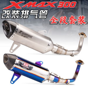For YAMAHA Xmax 300 Xmax 250 2017-2024 Motorcycle Modified Exhaust Middle Front Link Pipe Slip On Exhaust Elbow Neck Link PIPE Stainless Steel With O2 Sensor X-max Xmax300 Xmax250 Xmax400