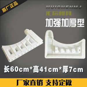 Antique Flower Bed Surrounding Brick Plastic Mold Garden Fence Brick Curb Stone Flower Bed Sidestone Concrete Cement Mold