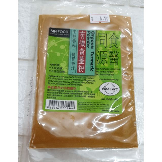 MH FOOD ORGANIC TURMERIC POWDER 有机黄姜粉 60g | Lazada